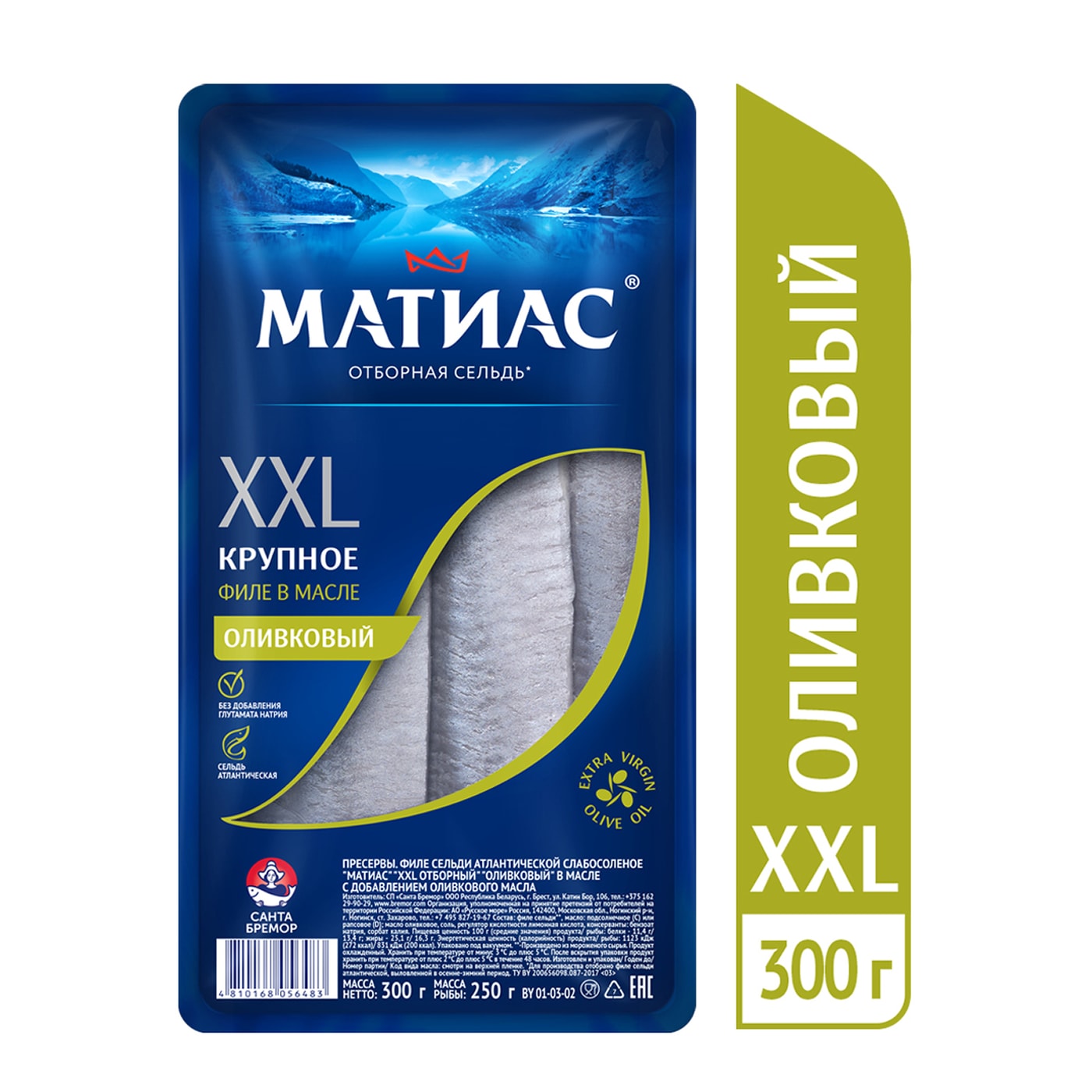 Изображение товара Филе сельди Матиас XXL крупное в масле 300г