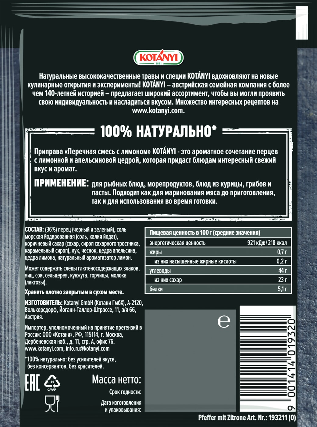 Превью изображения товара