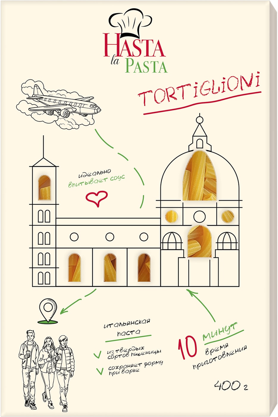 Изображение товара Макаронные изделия Hasta la Pasta Tortiglioni Тортильони 400г