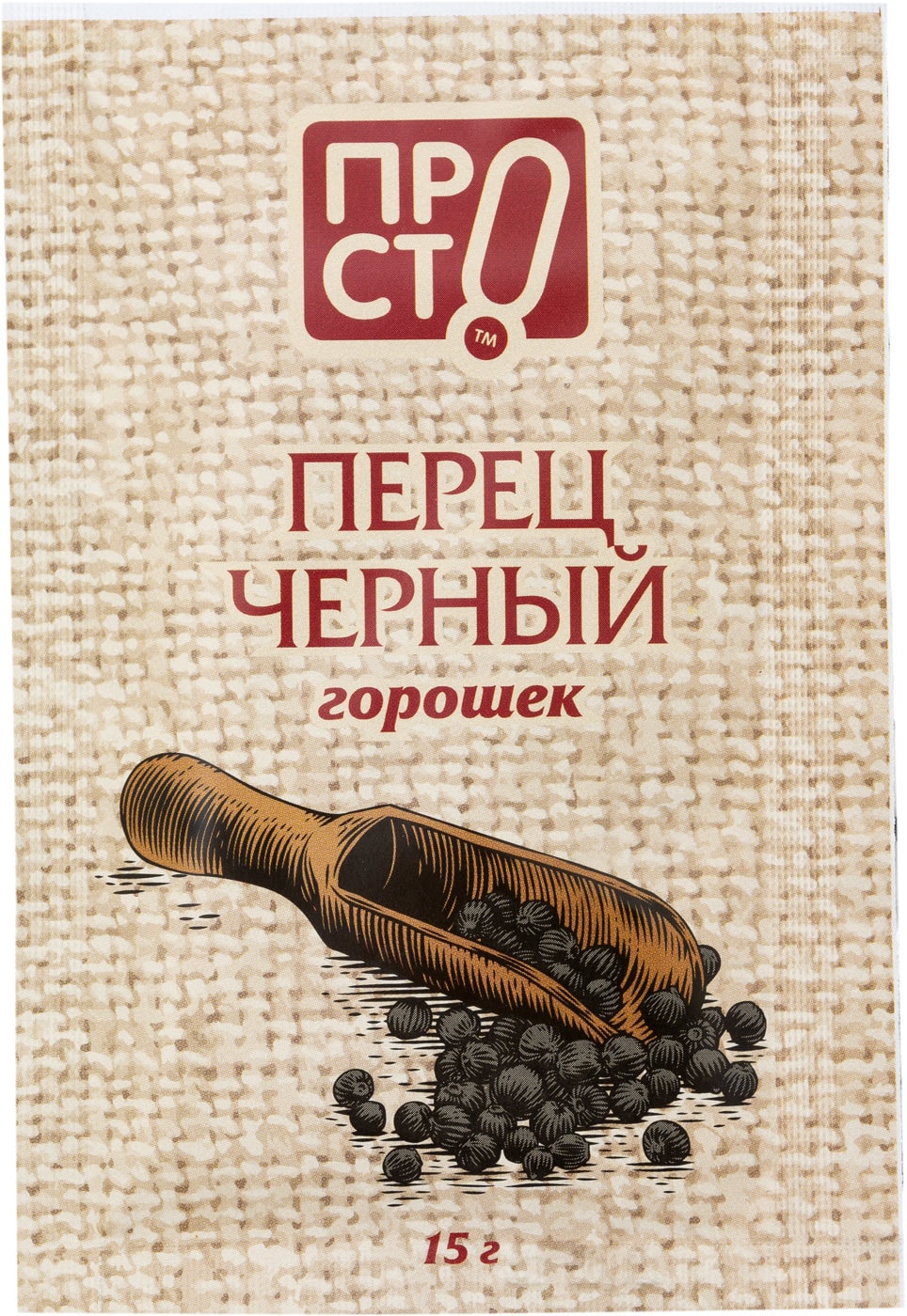 Изображение товара Перец ПРОСТО черный горошек 15г
