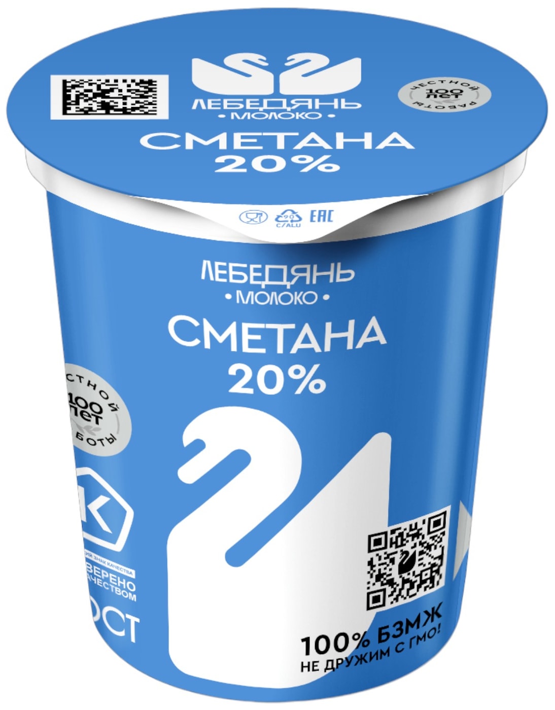 Изображение товара Сметана ЛебедяньМолоко 20% 300г Натуральный продукт высокого качества