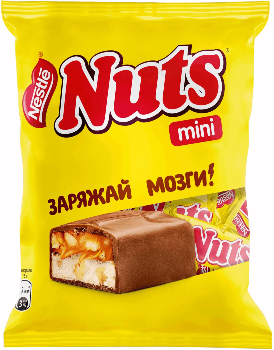 Изображение товара Конфеты Nuts с фундуком и арахисом 148г - шоколадные мини-батончики