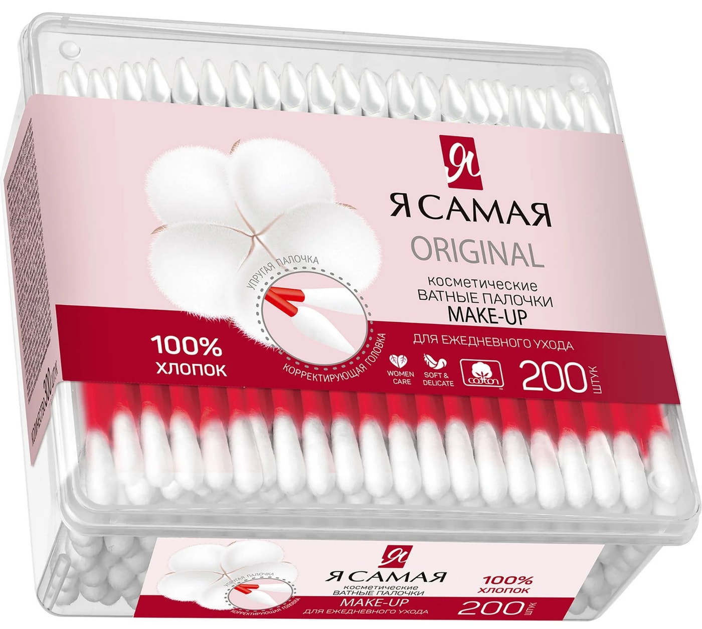 Изображение товара Ватные палочки Я самая Make up 200шт