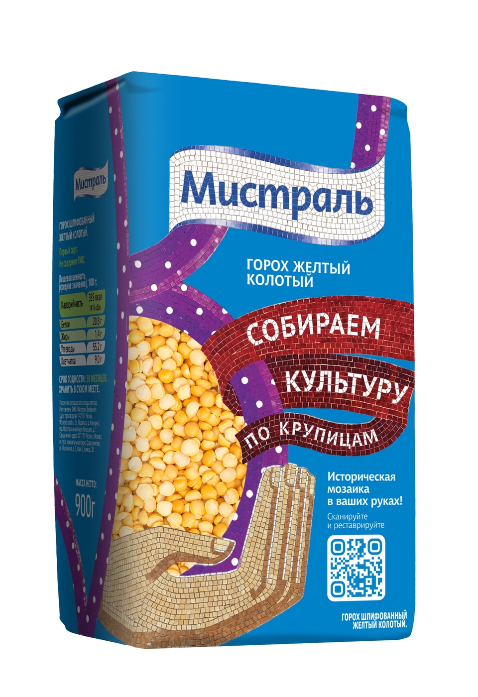 Изображение товара Горох Мистраль желтый колотый 900 г - качественная крупа из России
