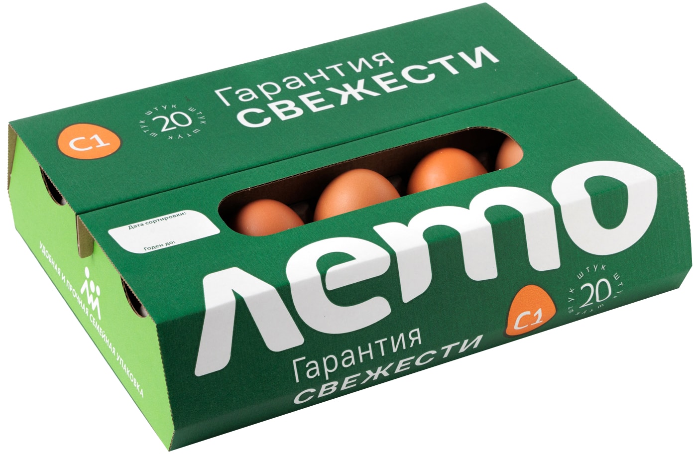 Изображение товара Яйца Лето С1 коричневые 20шт - натуральные куриные яйца
