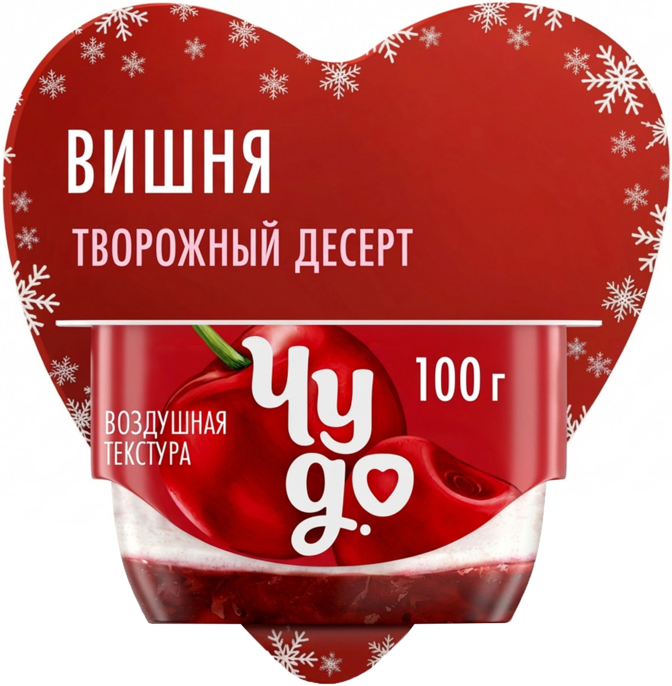 Изображение товара Творожок Чудо Вишня 4.2% 100г воздушный ягодный десерт