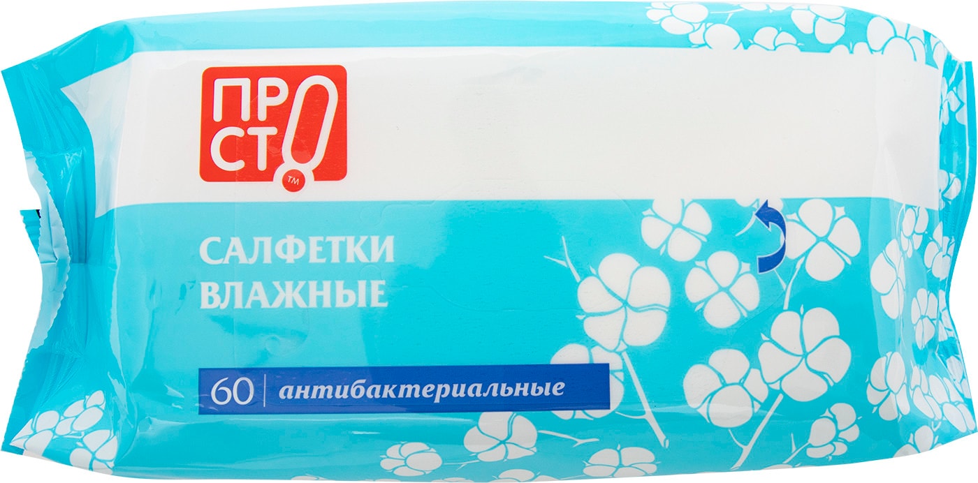 Изображение товара Салфетки влажные ПРОСТО антибактериальные 60шт