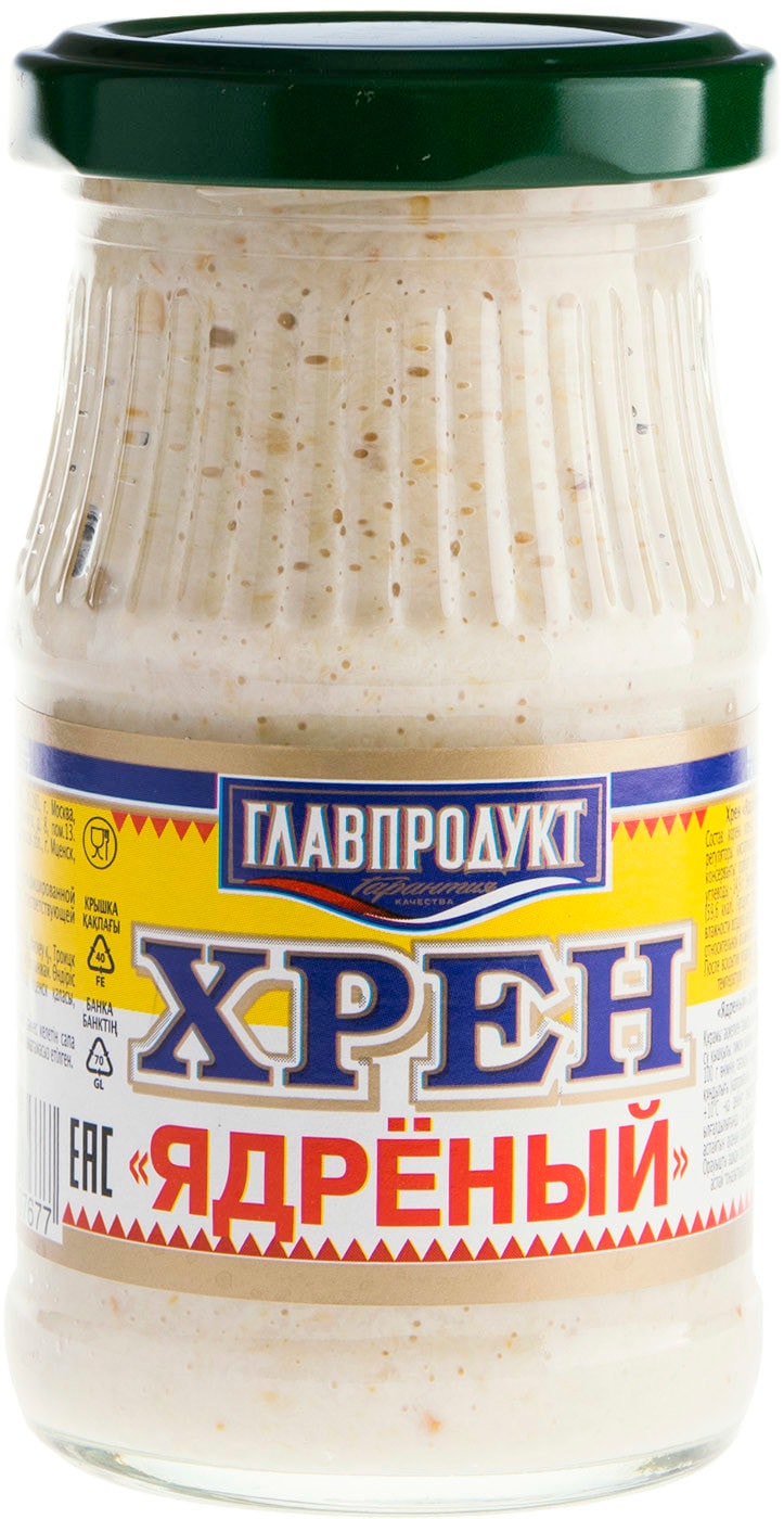 Изображение товара Хрен Главпродукт Ядреный 170г