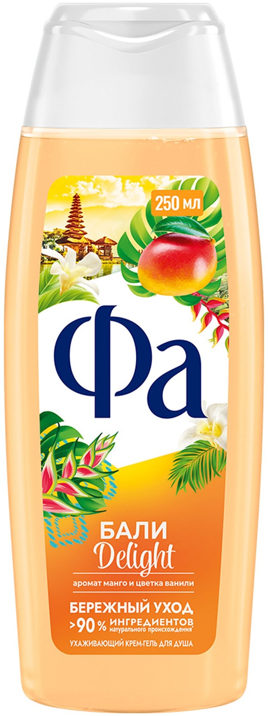 Изображение товара Гель для душа Фа Ритмы Острова Бали Delight 250мл