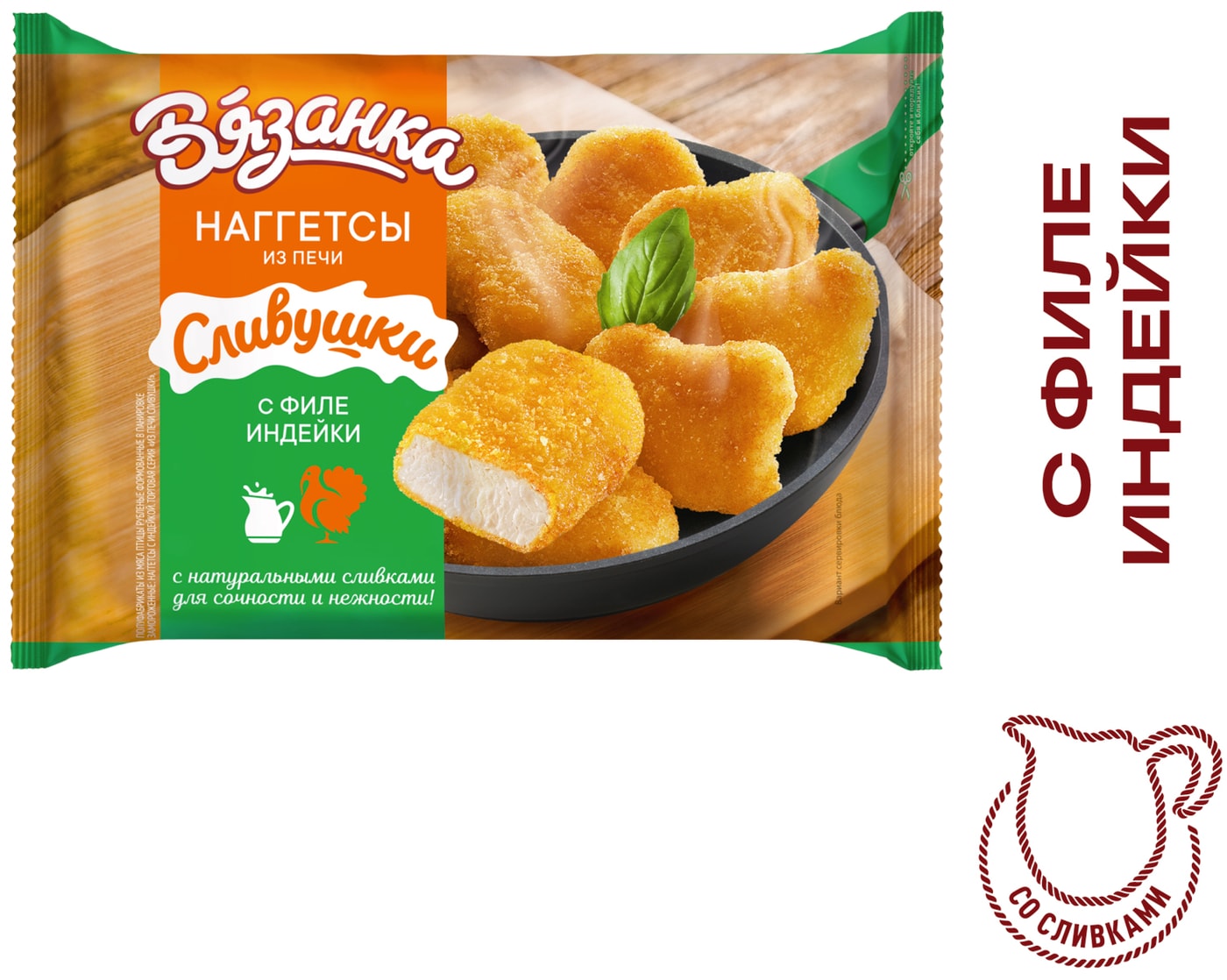 Изображение товара Наггетсы Вязанка из индейки и куриного мяса 250г замороженные