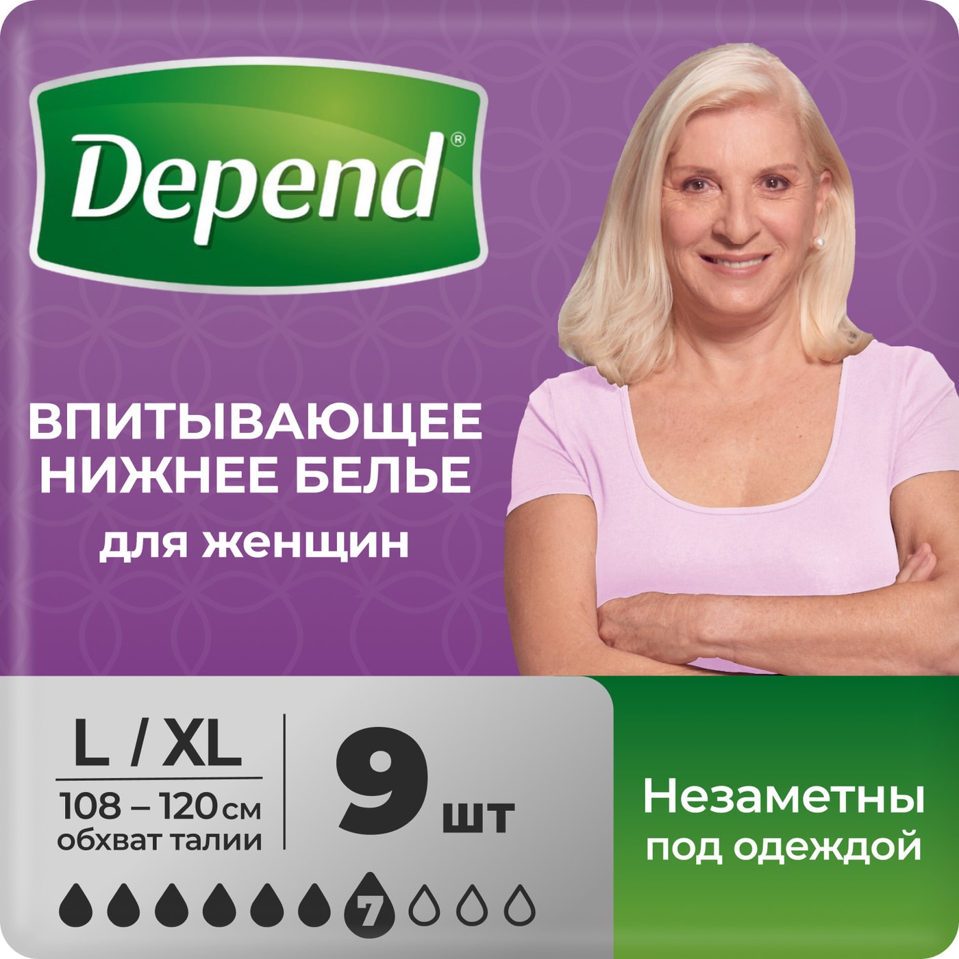 Изображение товара Впитывающее женское нижнее белье Depend L/XL 9 шт для защиты и комфорта
