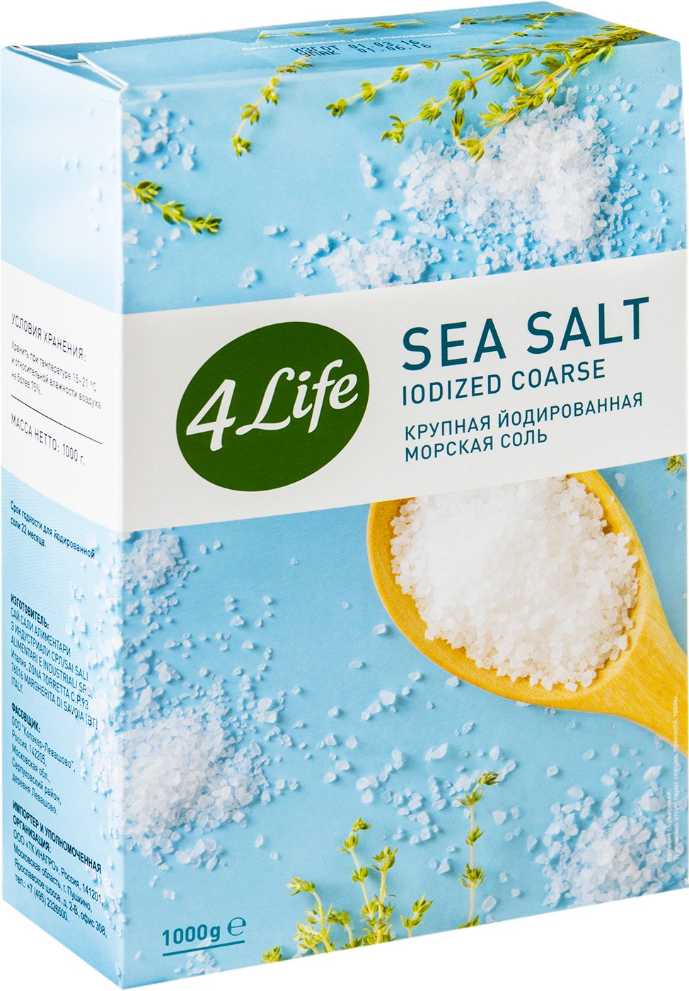 Изображение товара Соль 4Life крупная морская йодированная 1кг