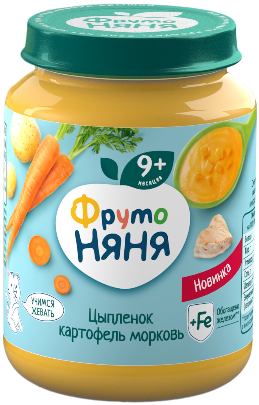 Изображение товара Пюре ФрутоНяня Картофель и морковь с цыпленком с 9 месяцев 190г