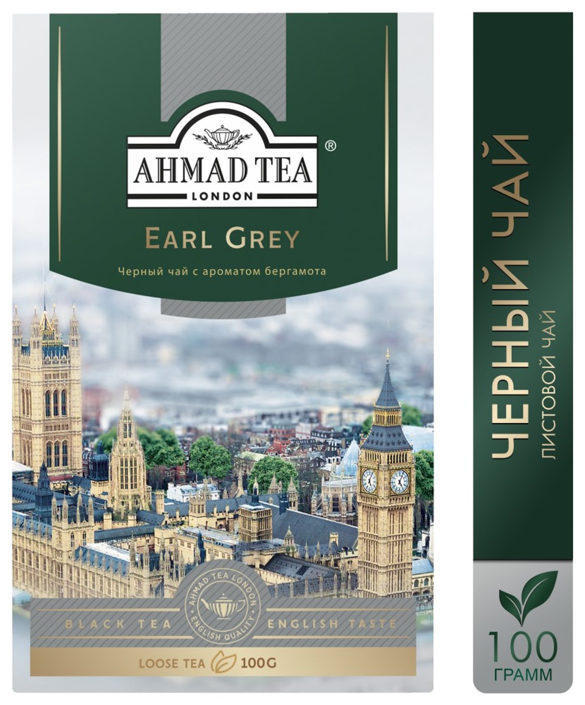 Изображение товара Чай черный Ahmad Tea Earl Grey 100г