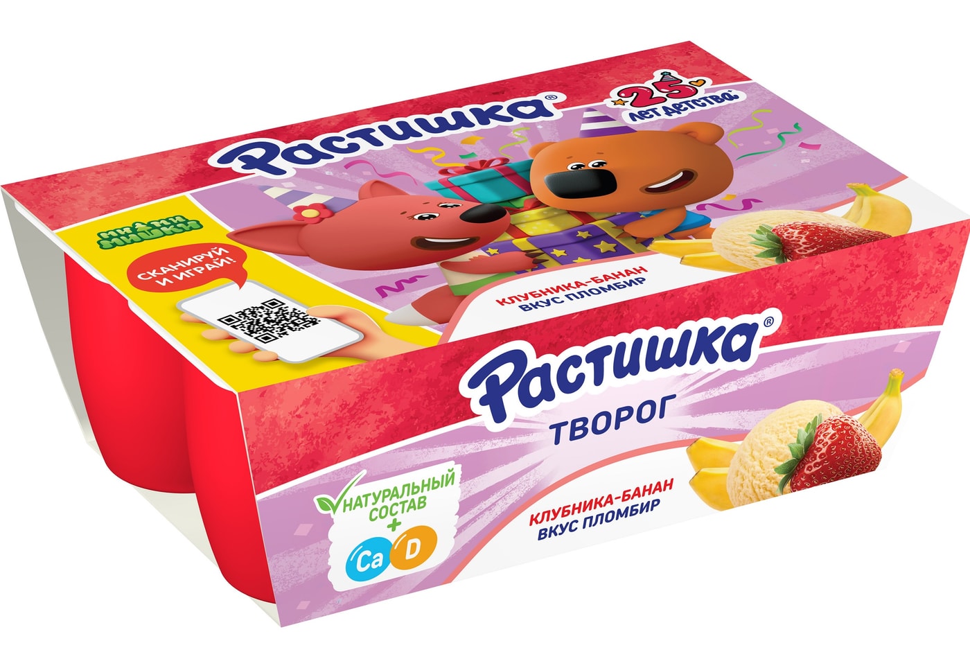 Изображение товара Творог детский Растишка Клубника-банан и Пломбир 3.5% 6шт*45г в ассортименте Изображение товара Творог детский Растишка Клубника-банан и Пломбир 3.5% 6шт*45г в ассортименте