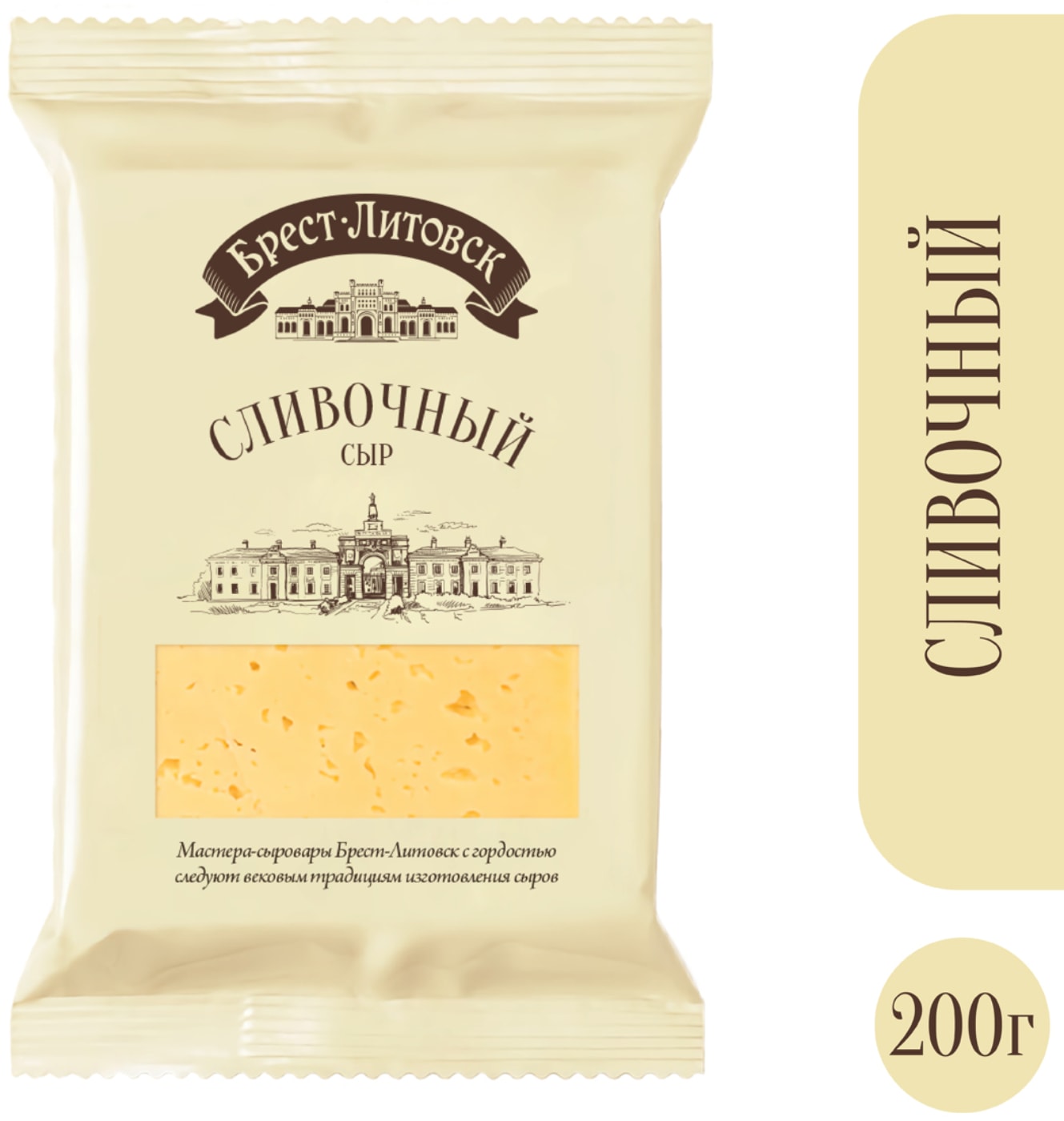 Изображение товара Сыр Брест-Литовск Сливочный полутвердый 50% 200г