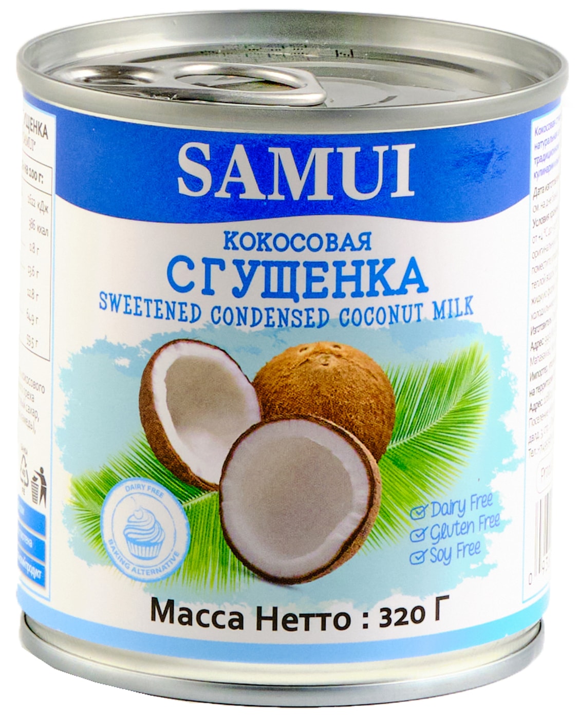 Изображение товара Десерт Samui Сгущенка кокосовая 320г – натуральная альтернатива молоку