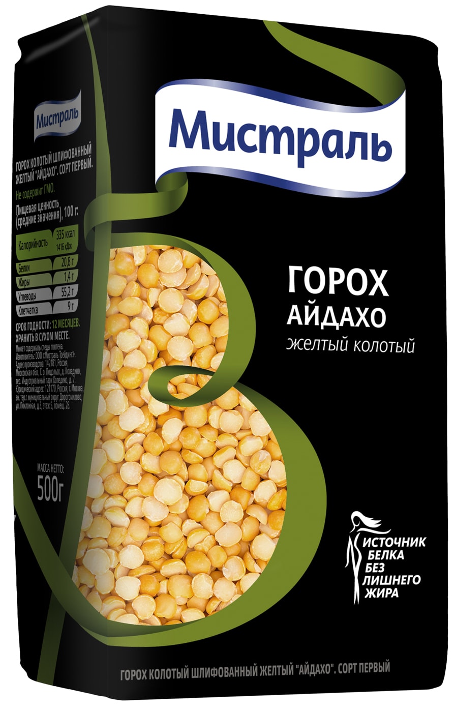 Изображение товара Горох Мистраль Айдахо желтый колотый 500г
