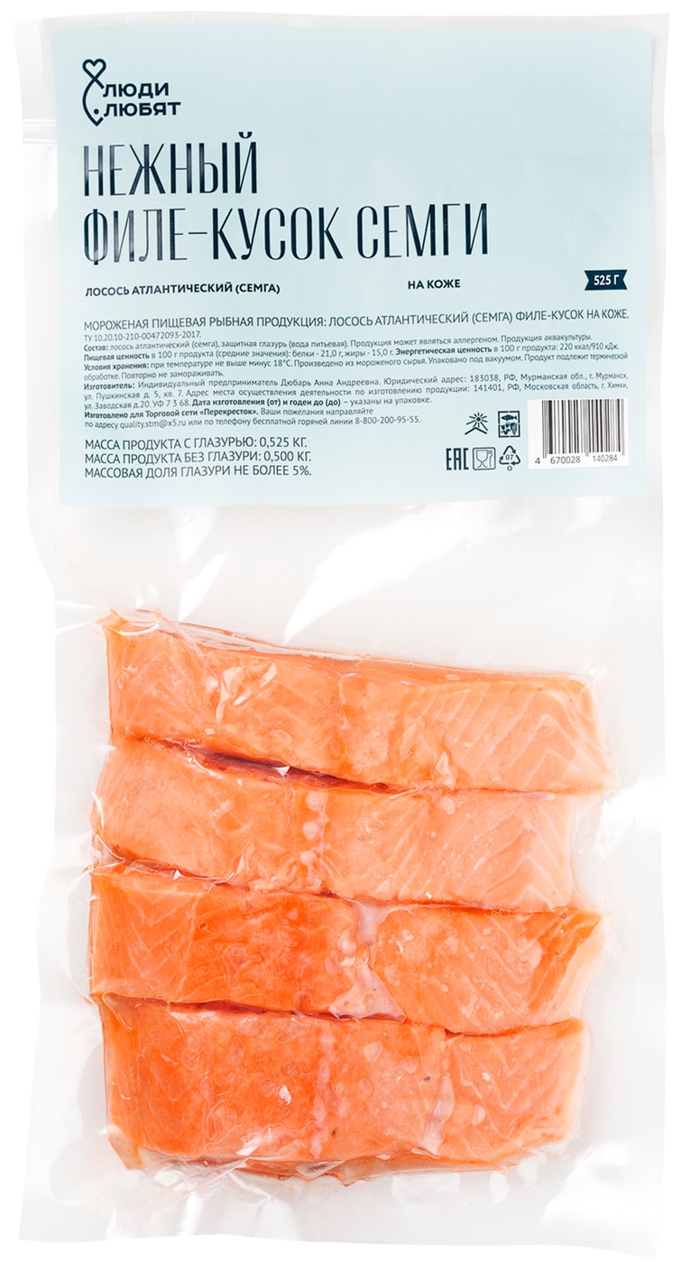 Изображение товара Атлантический лосось Люди Любят филе на коже замороженное 525 г Россия