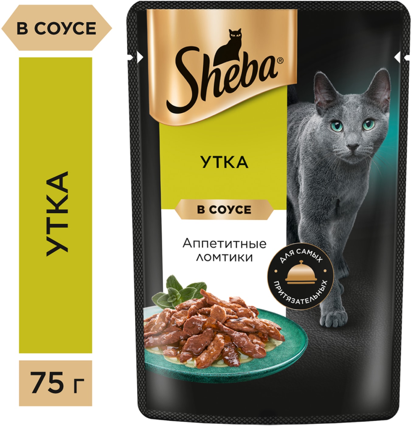 Изображение товара Влажный корм для кошек Sheba Ломтики из утки в соусе 75г 