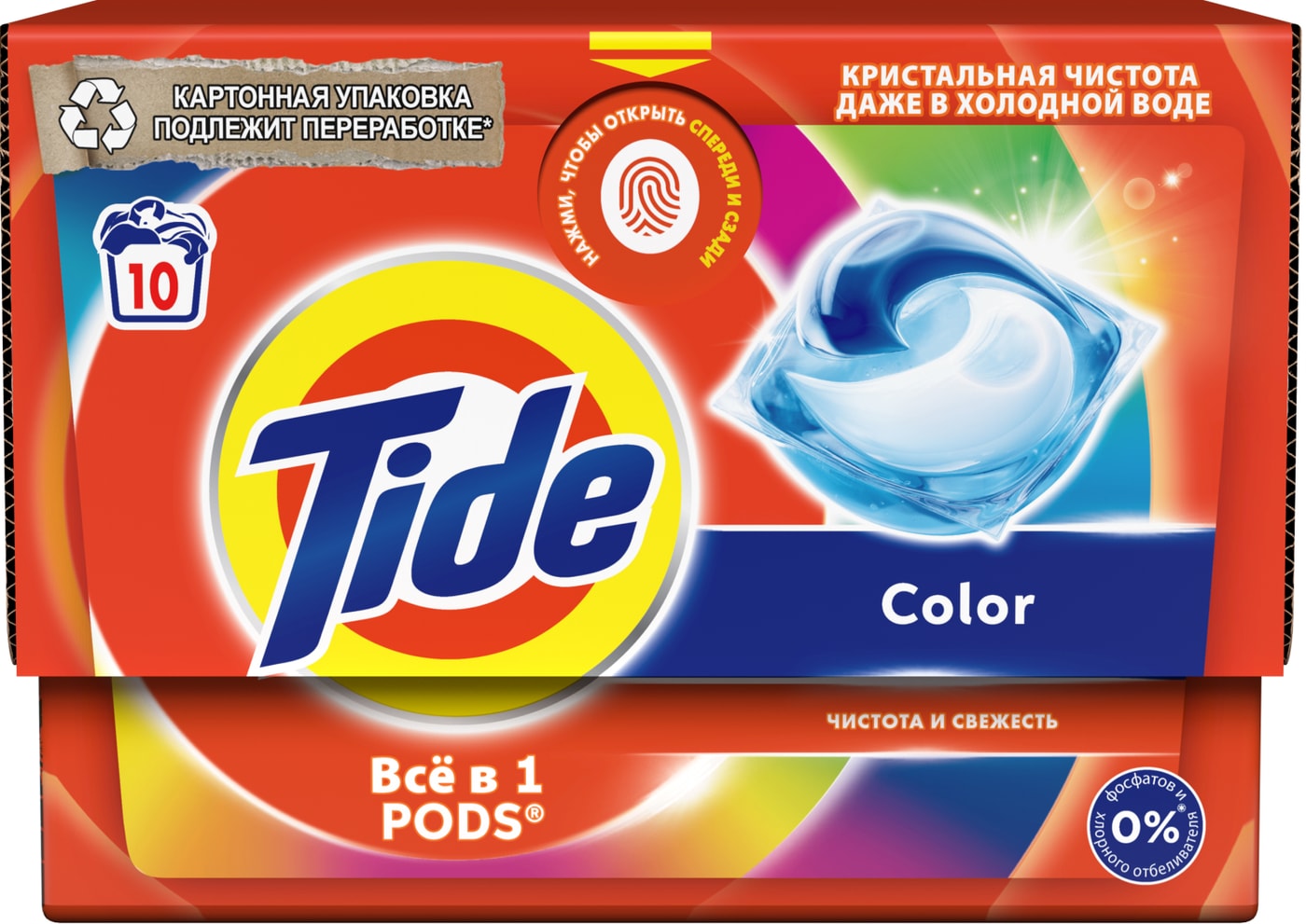 Изображение товара Капсулы для стирки Tide Color 10шт