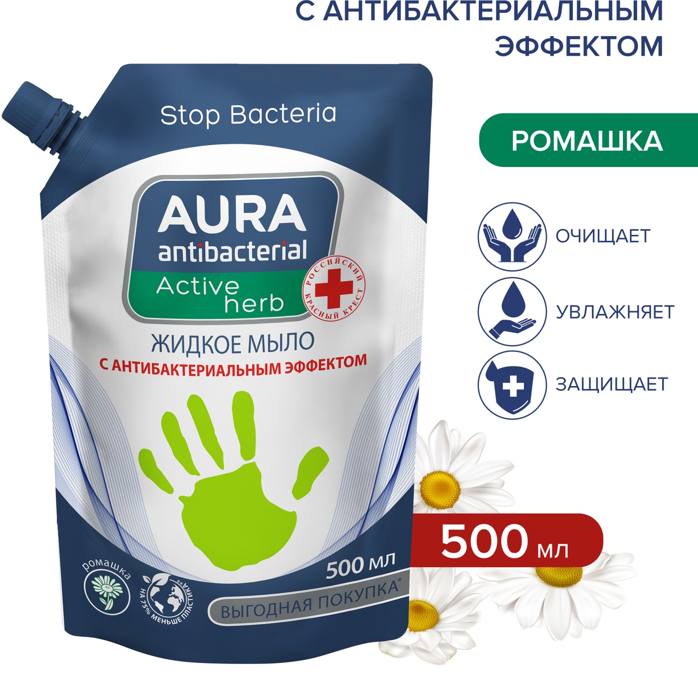 Изображение товара Мыло жидкое Aura антибактериальное Ромашка 500мл