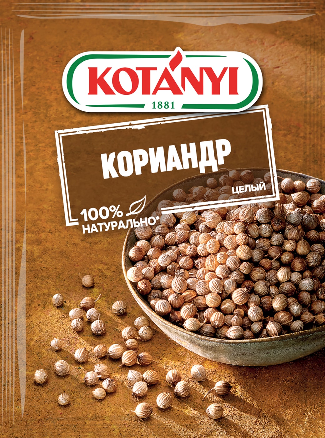 Изображение товара Кориандр Kotanyi целый 20г натуральная специя для ароматных блюд