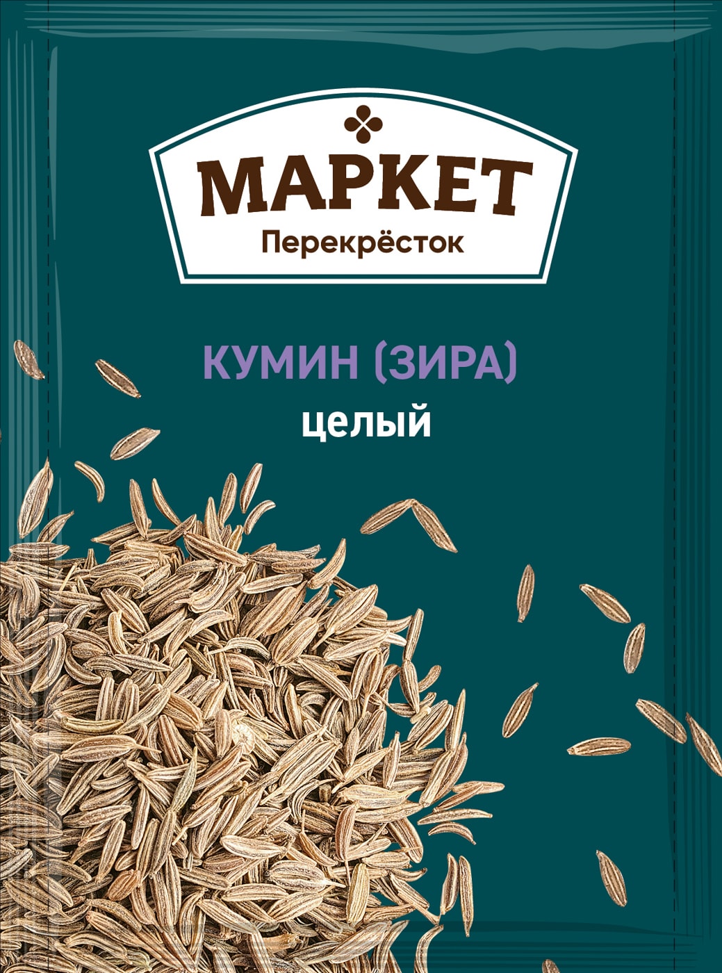 Изображение товара Кумин Маркет Перекресток целый 13 г натуральная специя для блюд