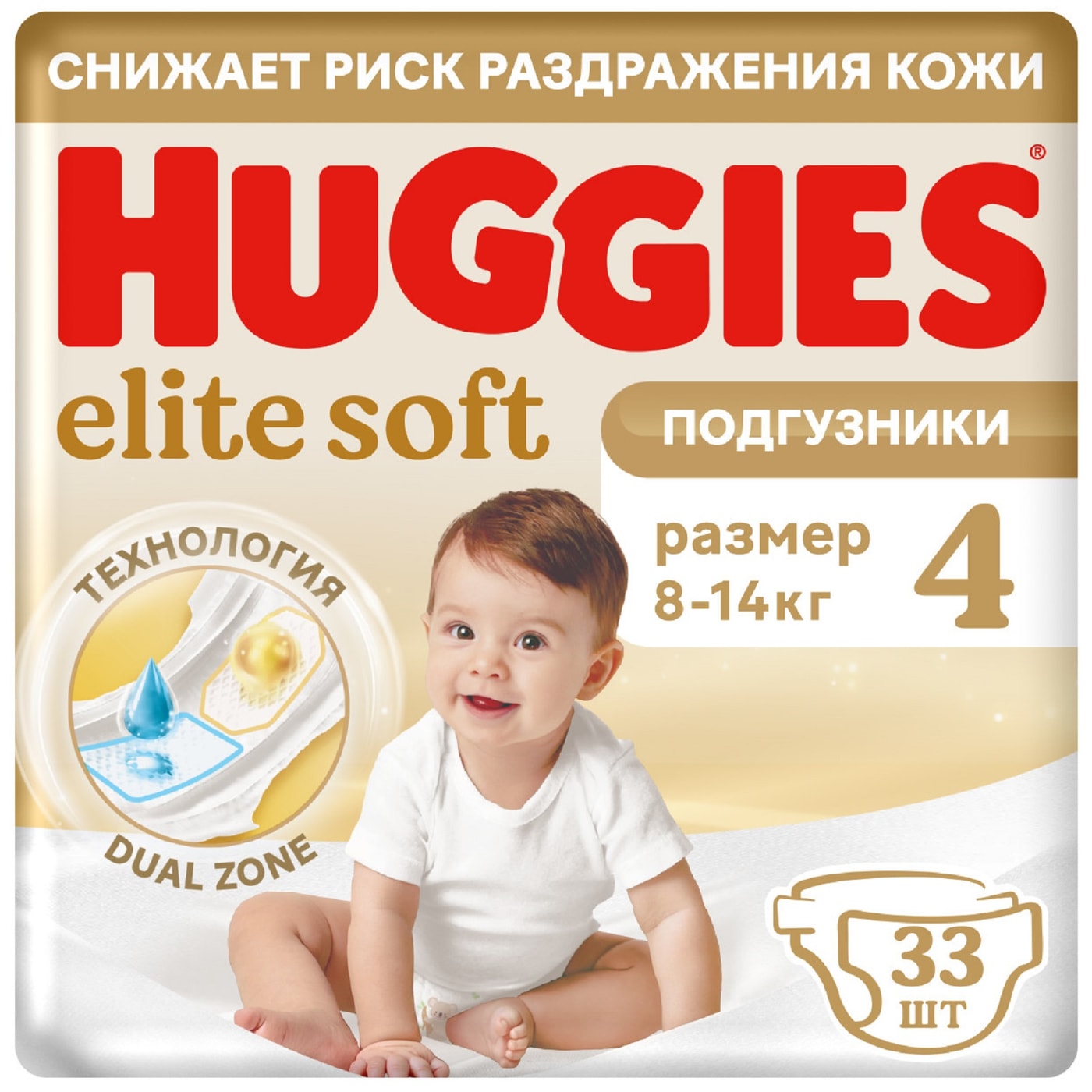 Изображение товара Huggies Elite Soft No4 8-14 кг 33 шт - комфорт и защита для кожи малыша