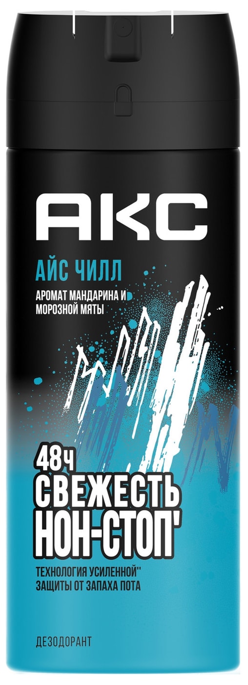 Изображение товара Дезодорант спрей AXE Ice Chill Мандарин и Морозная Мята 150 мл для мужчин 48 часов защиты