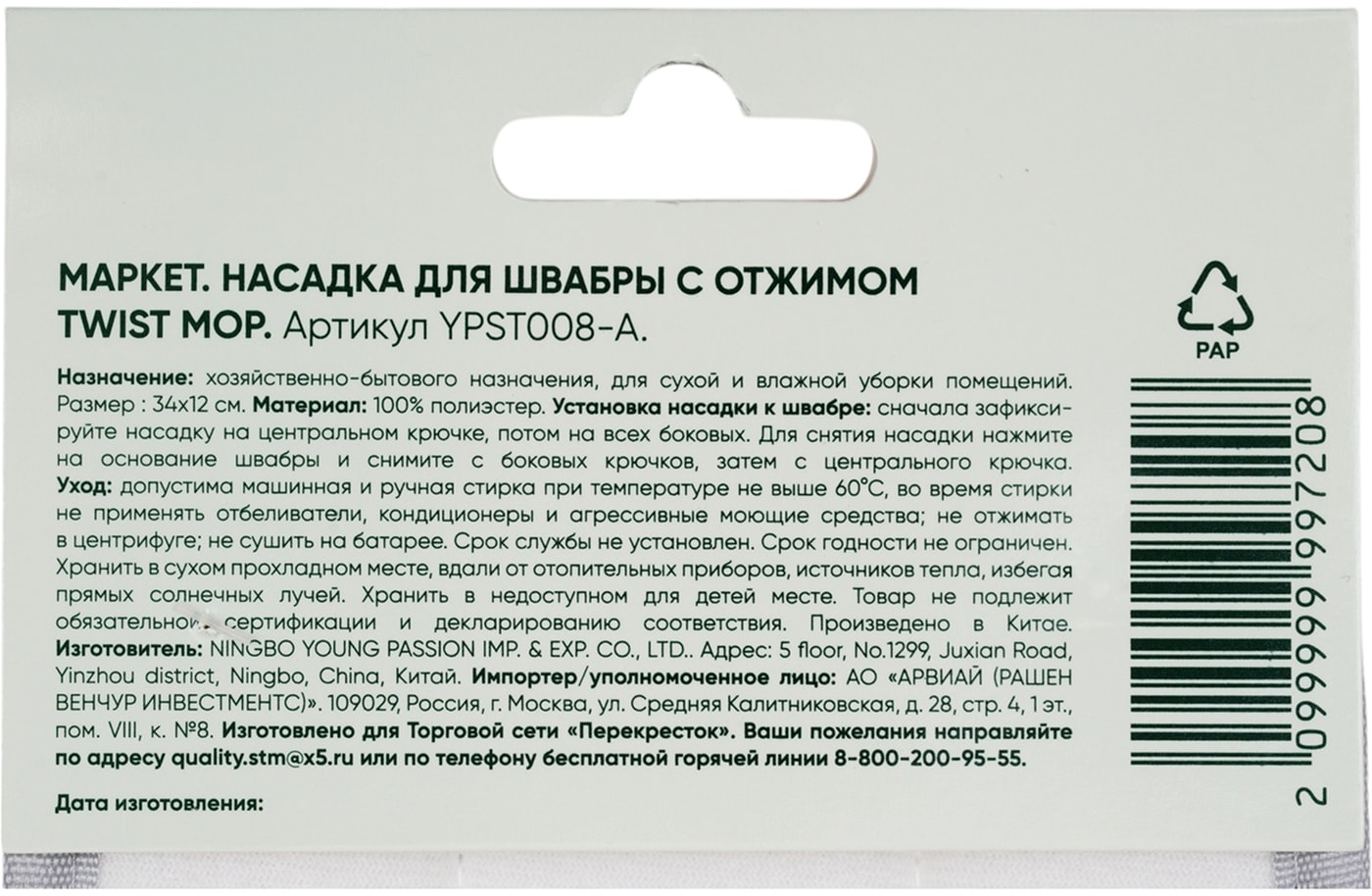 Превью изображения товара