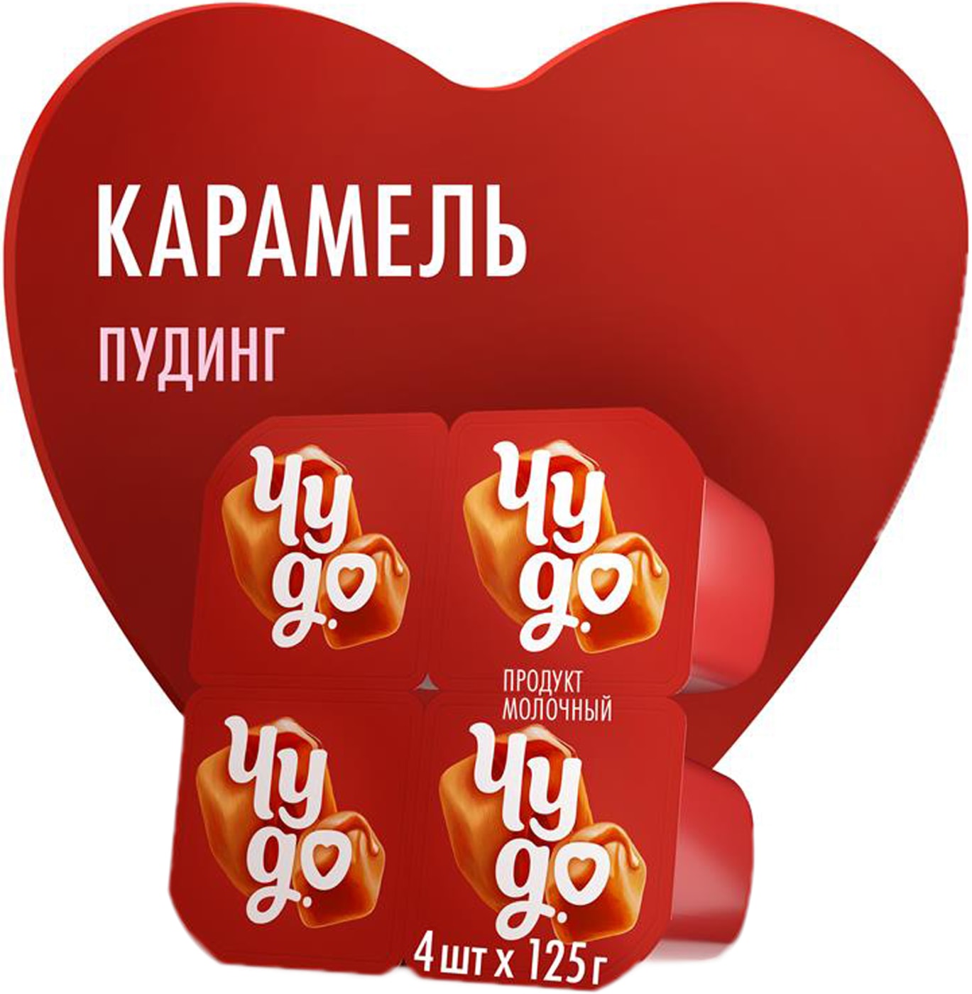 Изображение товара Пудинг Чудо Карамельный 3% 4шт*125г