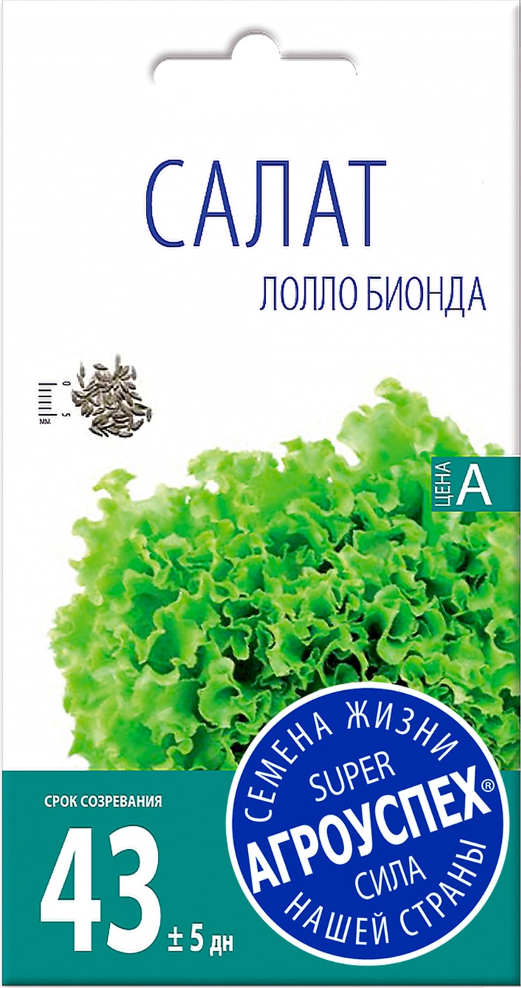 Изображение товара Семена Агроуспех Салат Лолло Биондо 0.5г