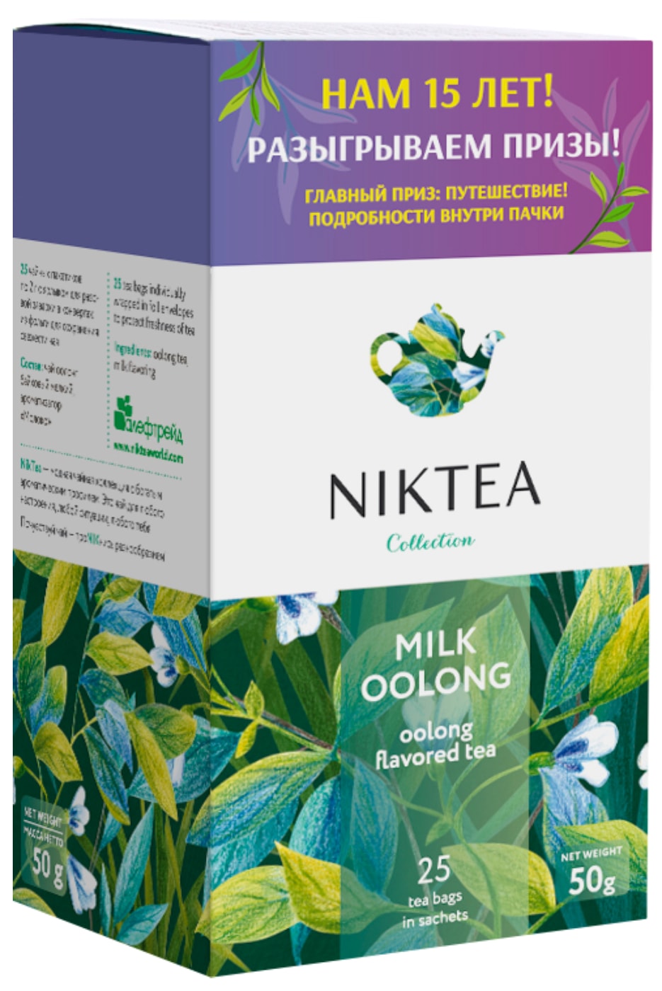 Изображение товара Чай зеленый Niktea Молочный Улун 25*2г