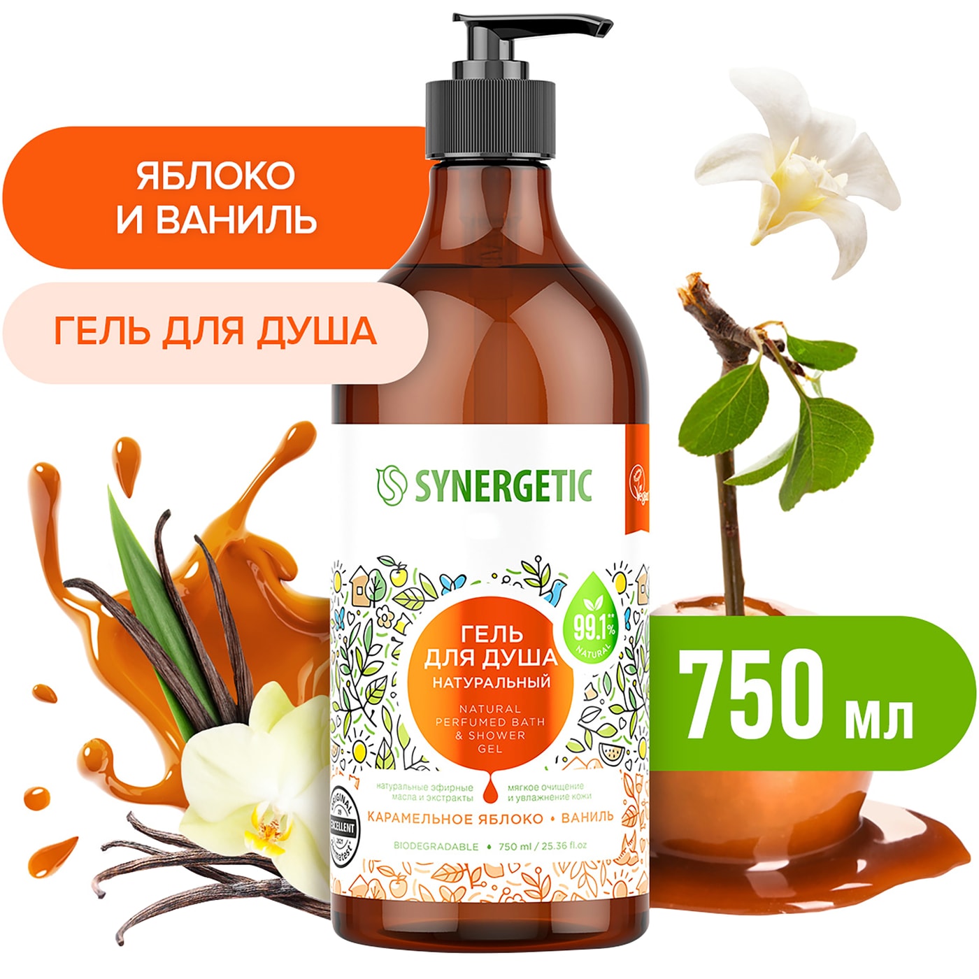 Изображение товара Гель для душа Synergetic Ваниль и карамельное яблоко 750мл с увлажнением