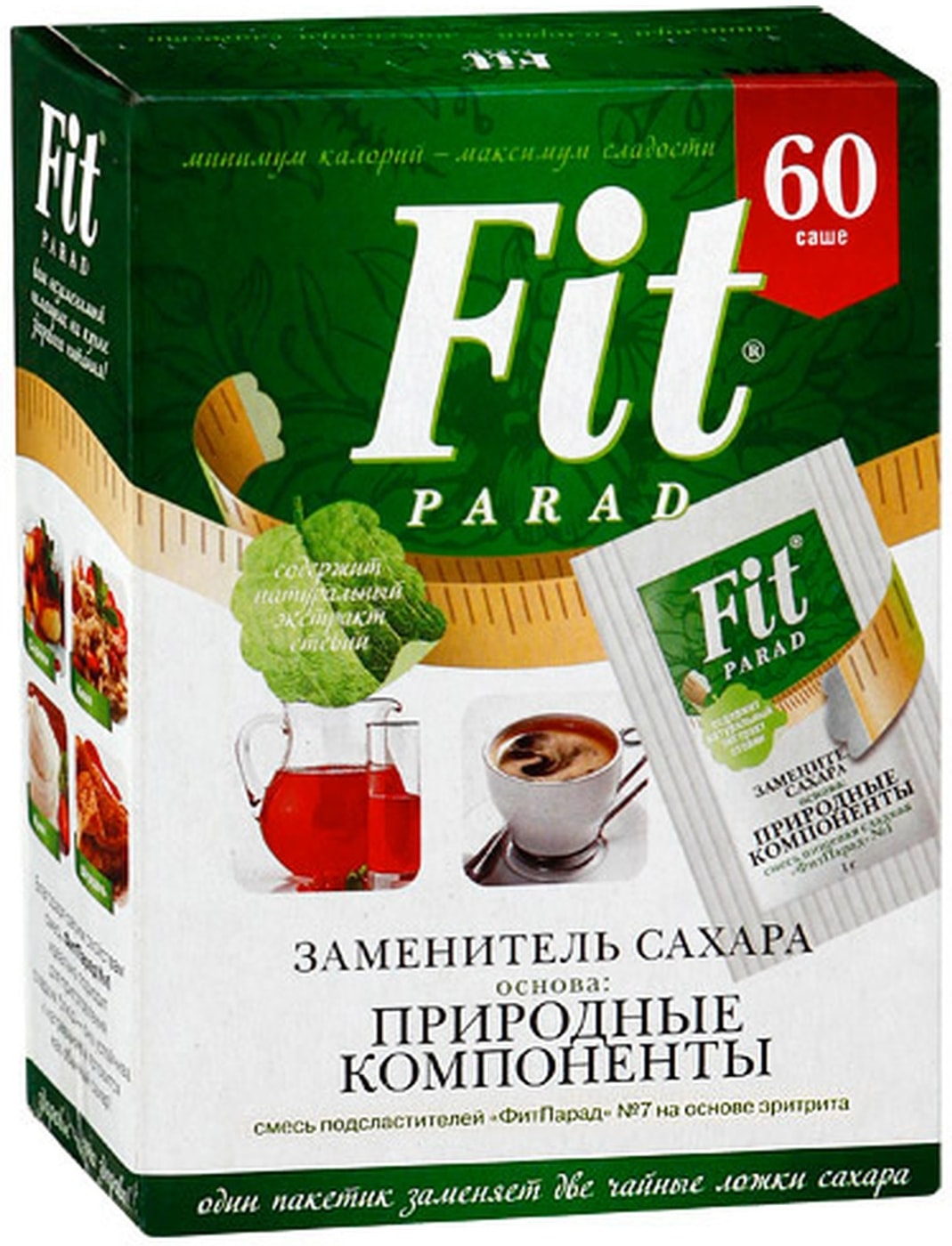 Изображение товара Заменитель сахара Fitparad №7 60шт - без добавок и с натуральным составом