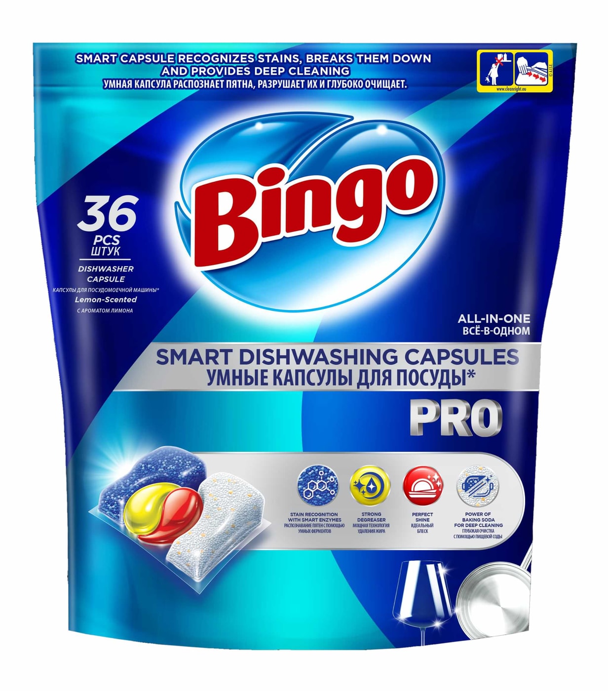 Изображение товара Средство для мытья посуды Bingo Pro капсулы 36 шт для ПММ