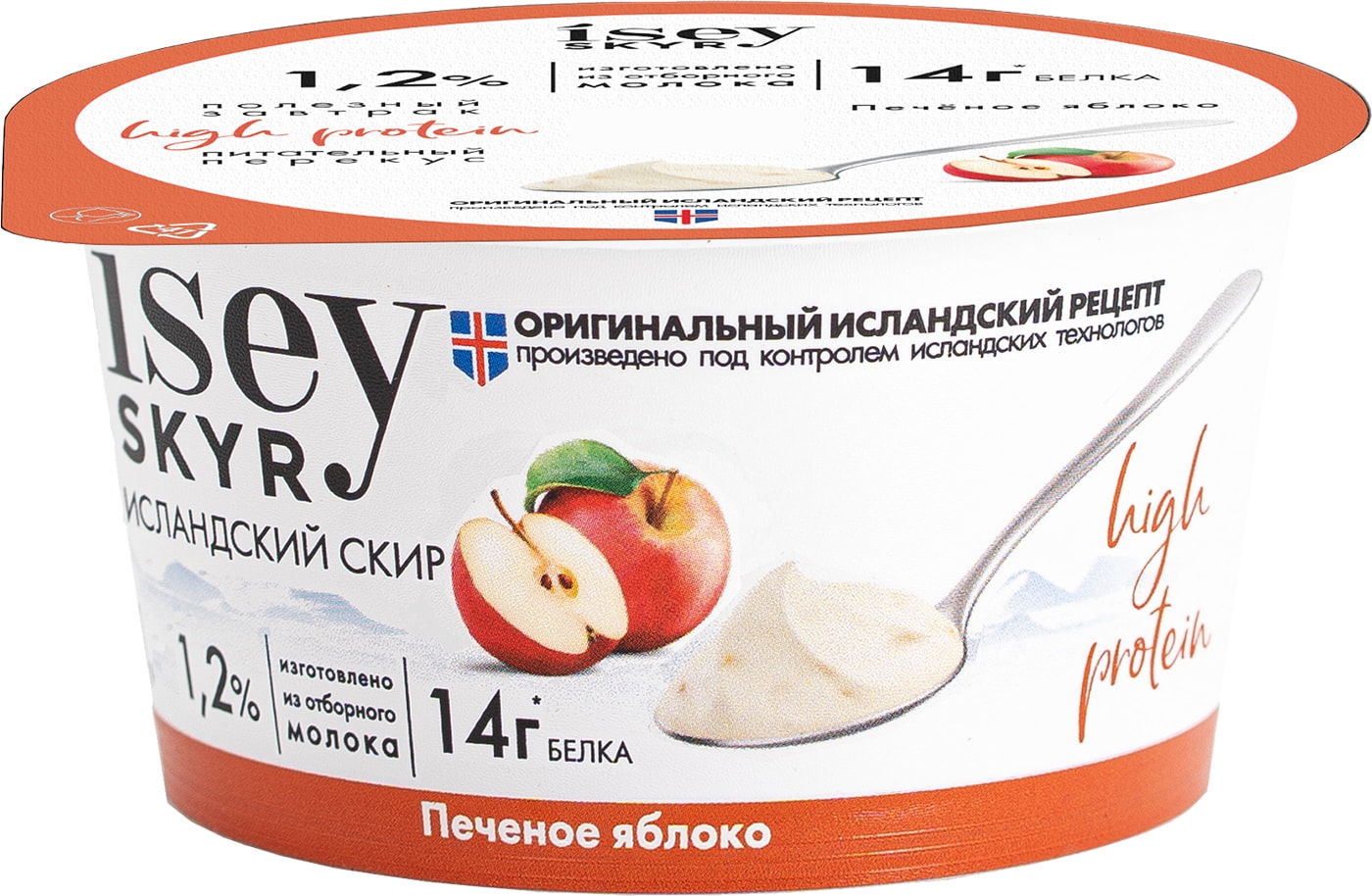 Изображение товара Йогурт Isey Skyr Печеное яблоко 1.2% 150г натуральный диетический продукт