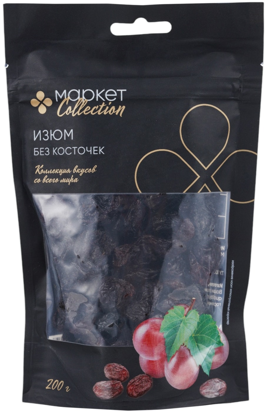 Изображение товара Виноград сушеный Маркет Collection без косточек 200г