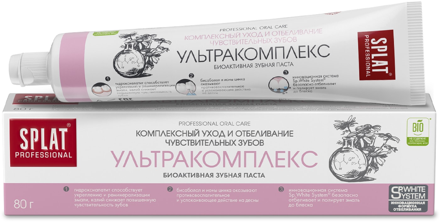 Изображение товара Зубная паста Splat Professional Ультракомплекс 80г