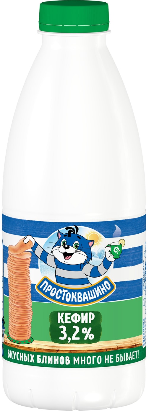 Изображение товара Кефир Простоквашино 3.2% 930мл натуральный российский кисломолочный продукт