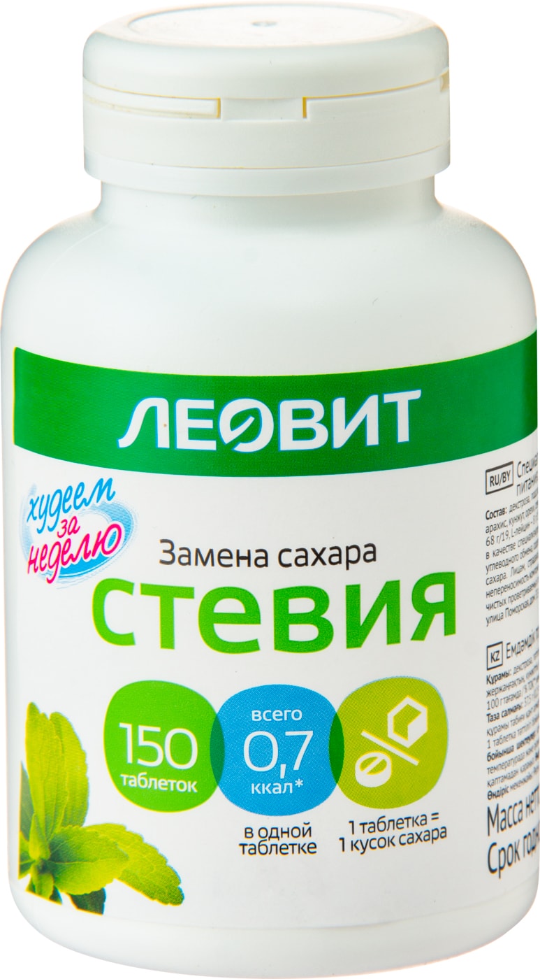 Изображение товара Подсластитель Леовит Худеем за неделю Стевия 37.5г