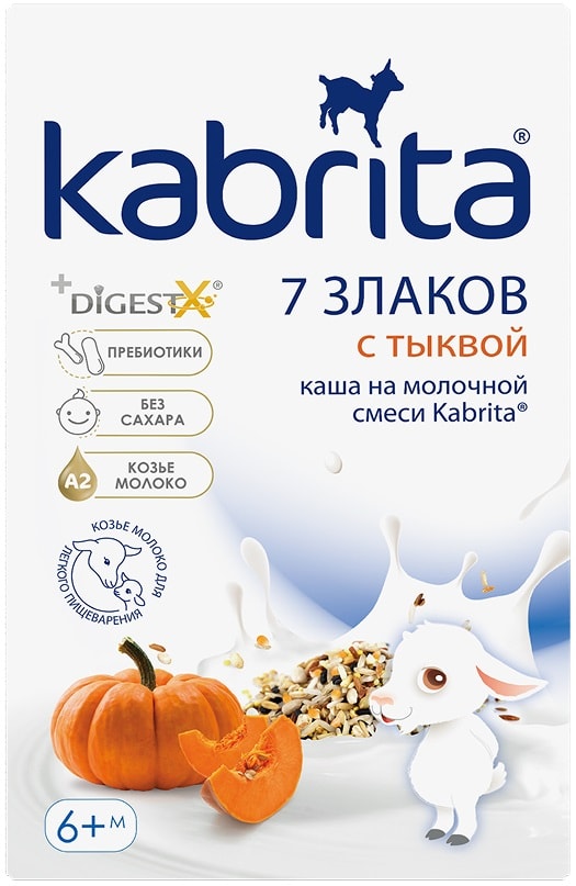Изображение товара Мультизлаковая каша Kabrita на козьем молоке с тыквой 180 г для малышей