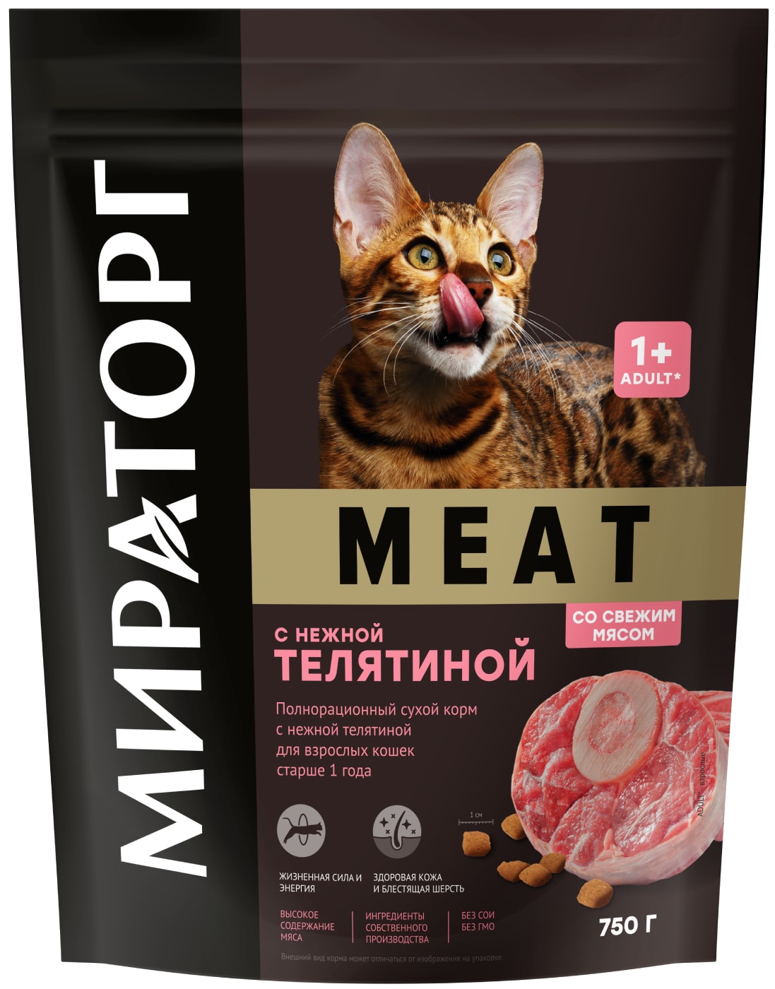 Изображение товара Сухой корм для кошек Мираторг Meat с нежной телятиной 750 г премиум класса