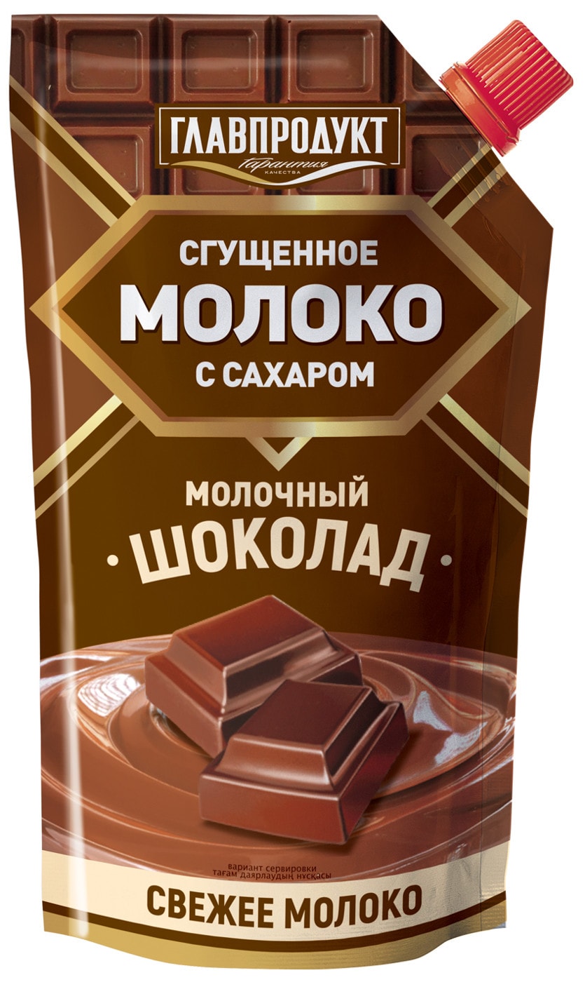 Изображение товара Молоко сгущенное Главпродукт Молочный шоколад 3.7% 270г