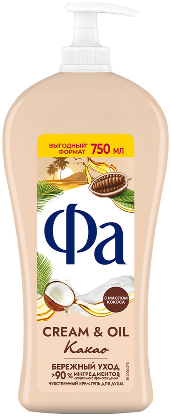 Изображение товара Крем-гель для душа Фа Cream & Oil Какао 750 мл натуральный уход и роскошный аромат