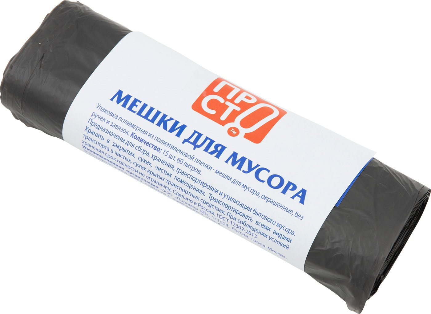 Изображение товара Мешки для мусора ПРОСТО 60л 15шт