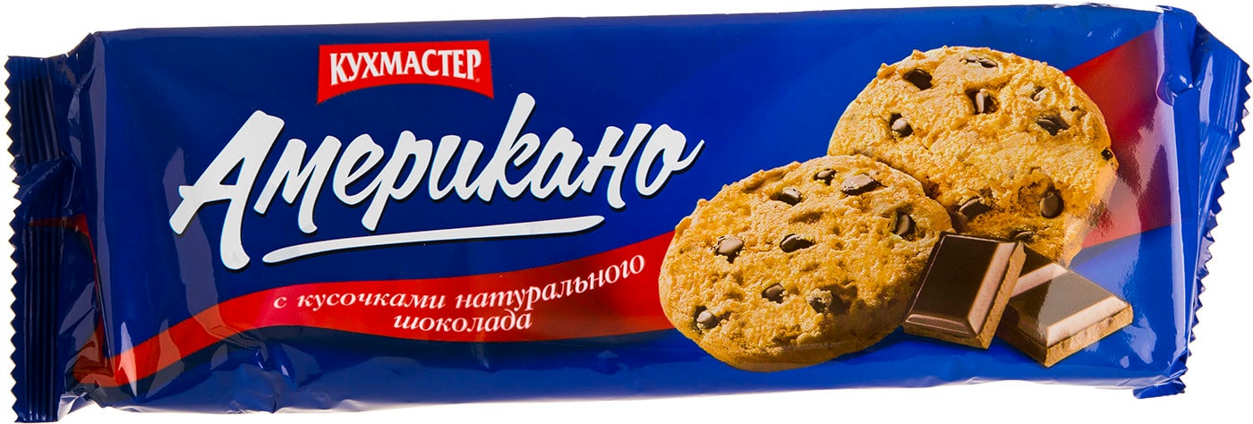 Изображение товара Печенье Кухмастер Американо с кусочками шоколада 270г
