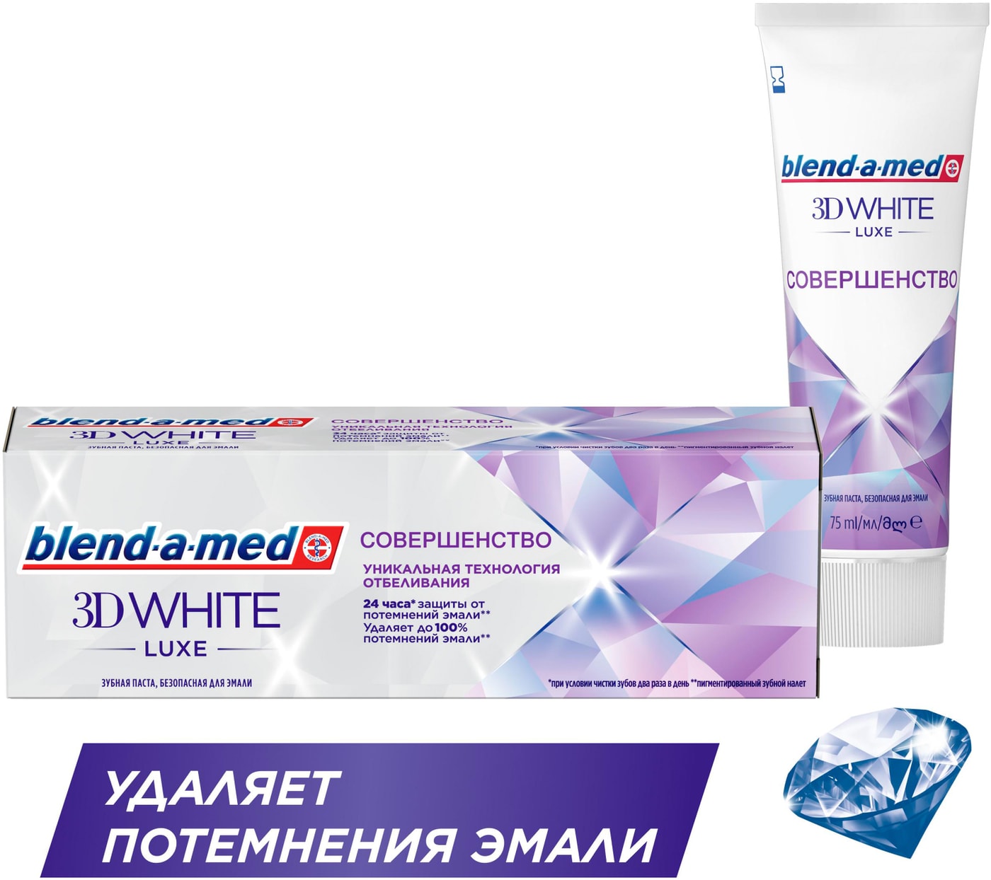 Изображение товара Зубная паста Blend-a-med 3D White Luxe Совершенство 75мл
