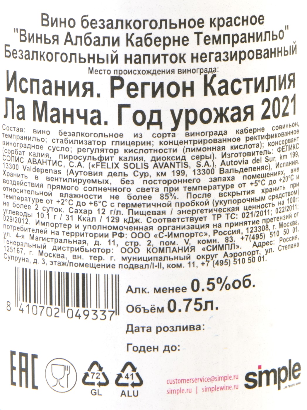 Превью изображения товара
